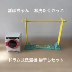 Item thumbnail for item bc5741d9-7e32-440d-b1f4-4bffb0fbb8ec