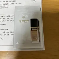 タンフリュイドエクラ ファンデーション ナチュレルオークル10 サンプル3包