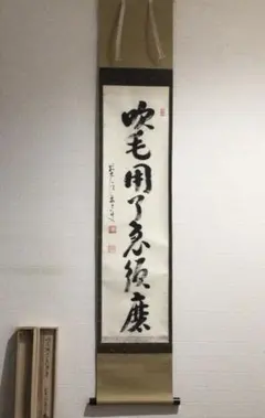 2025年最新】雪尾要道の人気アイテム - メルカリ