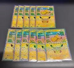 ポケモンカードeシリーズピカチュウ016/128☆ライチュウ081/128