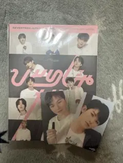 seventeen CD