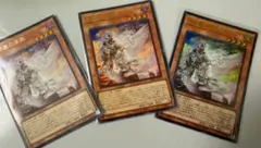 アジア】遊戯王 白き竜の落胤 ウルトラ 3枚 アジア版 - メルカリ