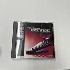 When You Know Rock 'N' Roll Collector's
