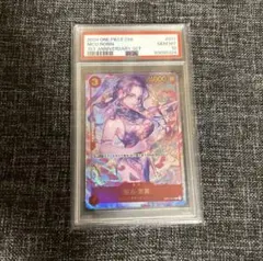 2026年最新】ロビン 中国 psa10の人気アイテム - メルカリ