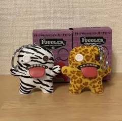 新品未使用Fuggler ゼブラ柄・ヒョウ柄　フィギュア2個セットキーホルダー