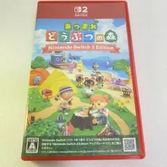 あつまれどうぶつの森 Nintendo Switch 2 Edition