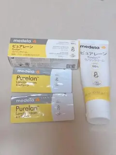 【新品】　ピュアレーン　セット　（37g ＋7g+1g+1g）