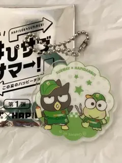 サブウェイ×はぴだんぶい　コラボ　アクリルキーホルダー　ばつ丸　けろっぴのサムネイル