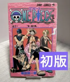 初版】ONE PIECE 16巻 第1刷発行 尾田栄一郎 - メルカリ