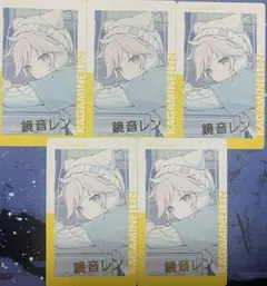 プロセカ エピカ 23A レオニード 鏡音レン