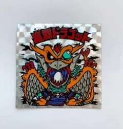 旧ビックリマンシール 第13弾ヘッド 魔覇ドラゴット (チョコ版)