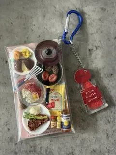 ガチャ詰めポーチ ハンバーグ ステーキ