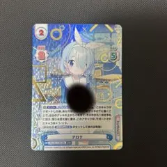2026年最新】reバース シリアルの人気アイテム - メルカリ