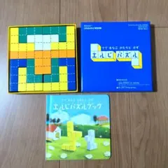 Benesse こどもちゃれんじ エルじパズル 知育玩具のサムネイル