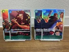 ヤソップ シャンクス 各2枚セット ワンピースカードゲーム