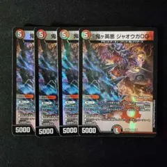 2025年最新】デュエルマスターズ セットの人気アイテム - メルカリ