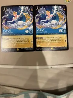 Disney Lorcana シンデレラ 夢をかなえたプリンセス 1枚FOIL - メルカリ
