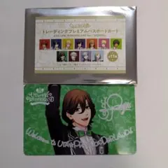 うたプリ ワンダーランド パスポートカード カルナイ　嶺二