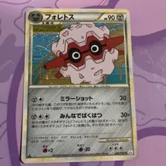 推し活応援】フォレトス ☆ L2 よみがえる伝説 046/080 - メルカリ