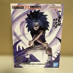 NARUTO 72シリーズ Vibration Stars うちはサスケ