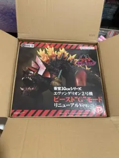 東宝30cmシリーズ　エヴァンゲリオン2号機 ビースト“G”モード　週末限定