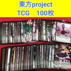 2025年最新】vision 東方 カードの人気アイテム - メルカリ