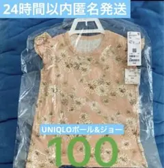 新品未使用UNIQLOキッズ PAUL&JOEポール&ジョーUT100cm