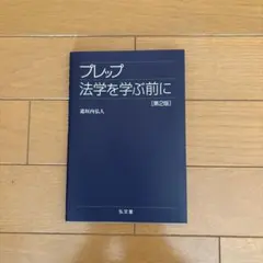 大野順之助/監修 工業用パターンガイドブック アミコファッションズ