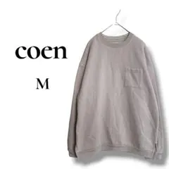 コーエン coen トップス トレーナー 無地 シンプル カジュアル 古着 M