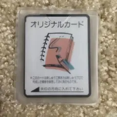 メルカリ