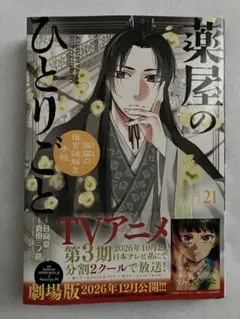 Item thumbnail for item dd084ea8-e22c-40da-8424-e3c2e9f2e435