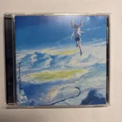 2026年最新】RADWIMPS レコード 天気の子の人気アイテム - メルカリ
