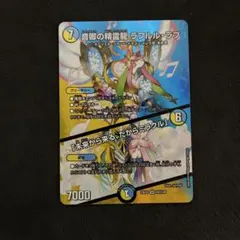 2025年最新】ラフルルラブの人気アイテム - メルカリ