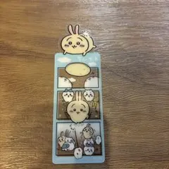 ちいかわ　ブックマークコレクション　うさぎ