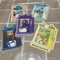 ポケモンセンターオンラインシール5枚