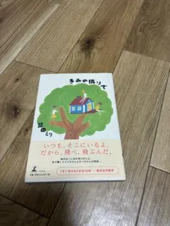 Item thumbnail for item 504f5978-1e15-486c-95f4-7b3770b1d07a