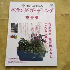 Item thumbnail for item b47a0a06-9716-4b5d-939a-8d77a7600028