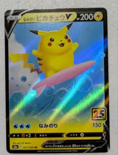 Item thumbnail for item 90218bd8-37b4-4e11-8776-6992366f1b6b