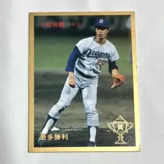 2025年最新】カルビー プロ野球カード 金枠の人気アイテム