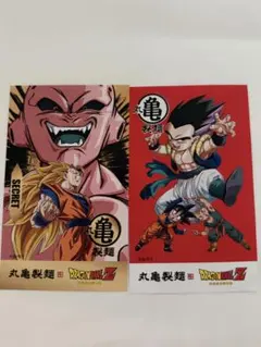 【２枚セット】丸亀製麺ドラゴンボールZ うどん券　シークレット