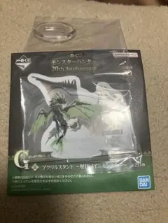 モンスターハンター　一番くじG賞ライゼクス