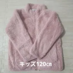 CLOSSNI Kids 女児フリースジャケット 120 ピンク