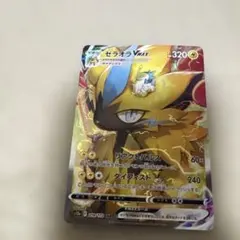 ゼラオラVMAX SAR S12a VSTARユニバース 219/172