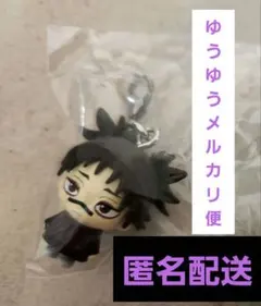 呪術廻戦 第3期 死滅回游 めじるしアクセサリー 脹相