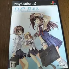 【中古品】D.C.ⅡP.S. ダ・カーポ2 プラスシチュエーション