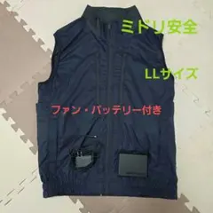 2026年最新】ミドリ安全 空調服の人気アイテム - メルカリ