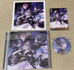 プロセカ 東雲彰人 トレカ 光線歌 cd 特典付き - メルカリ