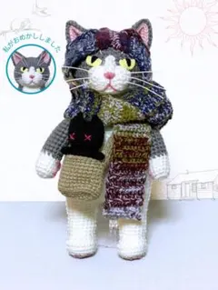 いっしょにおでかけ♪フード付きマフラーのグレーハチワレ猫さんのあみぐるみ