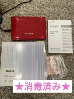 2026年最新】casio ex-word xd-z6500の人気アイテム - メルカリ
