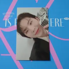 SEVENTEEN 17 IS RIGHT HERE  ウジ ユニバ 特典